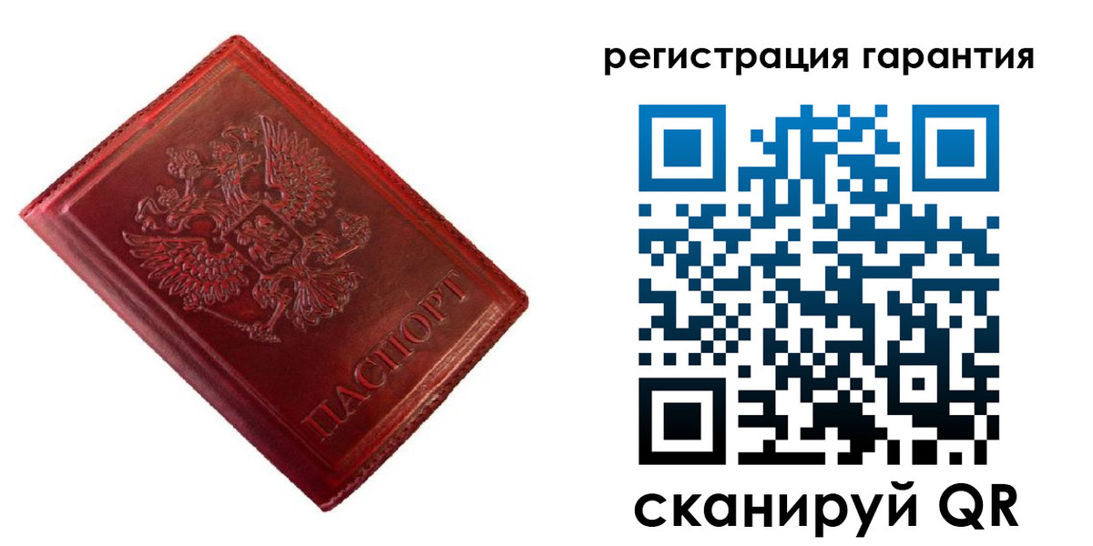 прописка иностранных граждан в Богдановиче