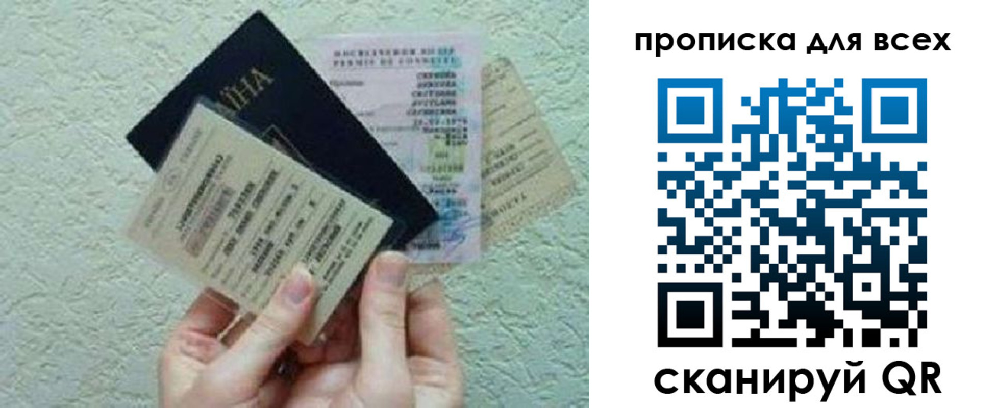 прописка в квартире в Богдановиче